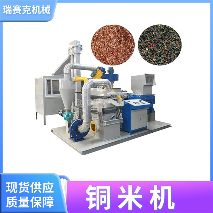 铜米颗粒唬；；；