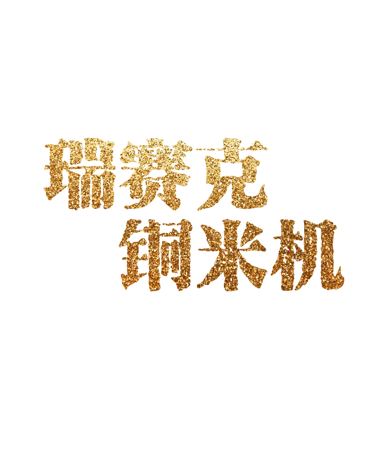 欧博abg(游戏)官网登录入口